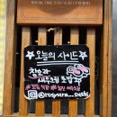 우만 | 수원 아주대 초밥 로지우라스시 수원우만점 방문 후기