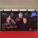 유수곡 | 🎼<WDR 쾰른 방송 오케스트라 : BAC 클래식 시리즈> 후기 - 부천아트센터