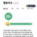 행운통신 네이버블로그