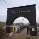 탑정호출렁다리