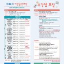 AI활용 대중가요 작사, 작곡법 이미지