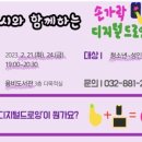 쑥골어린이도서관 이미지
