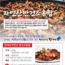 청정마을만재도 이미지