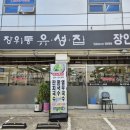 장안40 네이버블로그