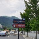 팔수식당 이미지