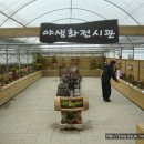 동산농장 이미지