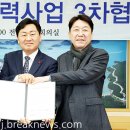 상생-돛으로부터 이미지