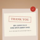 다비치안경행신점 | 화정·행신속눈썹연장 눈떨림이 있는데 속눈썹연장 받아도 될까요?