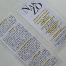 낙조NAKZO