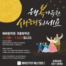 에버탑배곧캠퍼스학원