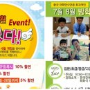 현대중국어학원