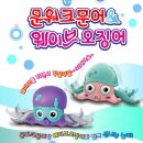 베스트유치원 이미지