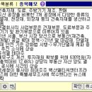 보광개발 티스토리