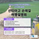 에스엠항공여행아카데미학원