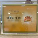 서울프라임병원 | 미아사거리역피부과 울쎄라프라임 300샷 티타늄 리프팅 80kj 내돈내산 후기 효과 통증