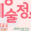 성동문화회관 이미지