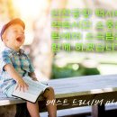 행운동-12 이미지