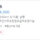 경산농협사정지점 이미지