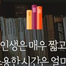 리딩엠책읽기와글쓰기