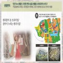 17호어린이공원 이미지