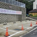 여수 선화하우스 펜션 이미지