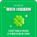 사고뭉치치와의 일주일 ≽^ ·⩊· ^≼
