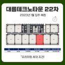 대륭테크노타운 앞 이미지