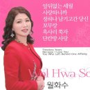 정하나 남기고 간 당신 / 월화수 이미지