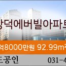 창덕치과의원 이미지