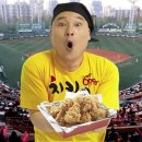 강호동치킨육칠팔 이미지