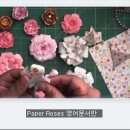 26일 영어 문서반 자료 5. POPS English...Marie Osmond - Paper Roses (참조 유원희 선생님)... 이미지