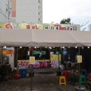 참숯폭탄돼지구이비산점