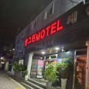 향그린모텔 이미지