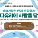 울산암각화박물관 티스토리