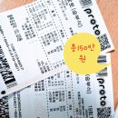 대박토토 이미지
