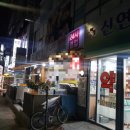 강대감멸치칼국수 이미지