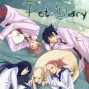 펫다이어리 이미지