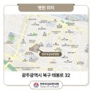 천주의성요한의원 이미지