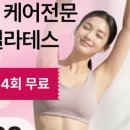 올바로필라테스 - 성북구 종암로 113 | 올바로필라테스