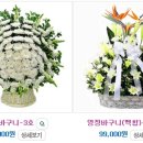 한결플라워서비스 이미지