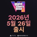 칼라 게임즈 | ps5 pro 사야 하는 이유? gta6 출시일 및 최신 소식. ps5 프로 차이 인해 게임 필수다?