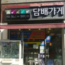 롤링타바코매니아 이미지