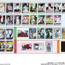 연금술사 | 강철의 연금술사 25주년 기념 웨하스2 내돈내산 후기