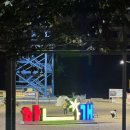 하나개해수욕장 -방갈로 뒤 이미지