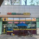 탄탄대로공인중개사사무소 이미지