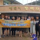 평택보건소 이미지