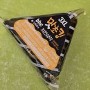 씨유(CU) 암사중앙점 | 맛초킹 삼각김밥 cu 신상 3xl 크기 가격 칼로리 내돈내산 솔직비추