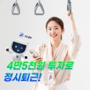 [국비지원][6/29] 쉽게하는 SNS, 블로그 온라인 마케팅(야간) | 내일배움카드 업무자동화 과정 추천 45,000원으로 정시퇴근