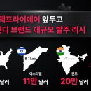 바른손 디지털타임스