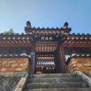 간송문집 및 금라전신록책판 이미지